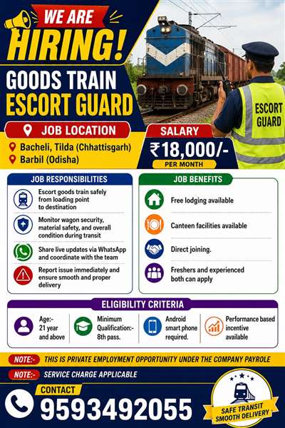 Rama Foundation - Skill Development